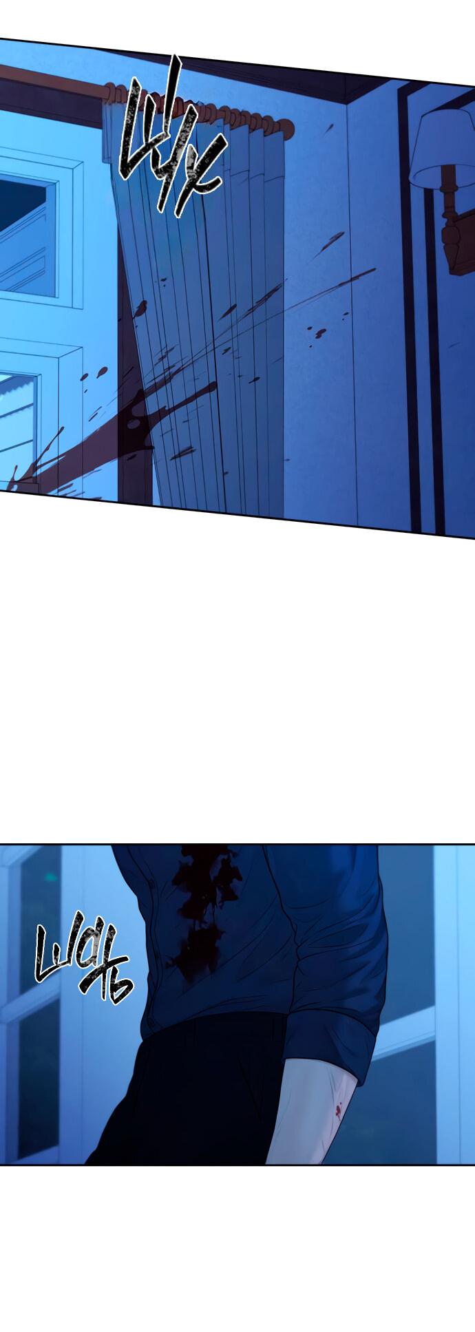 Манга Единственная надежда - Глава 106 Страница 14