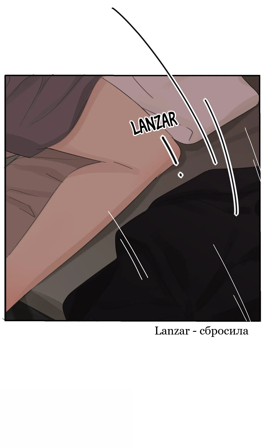 Манга Бай Лицзинь среди смертных - Глава 233 Страница 40