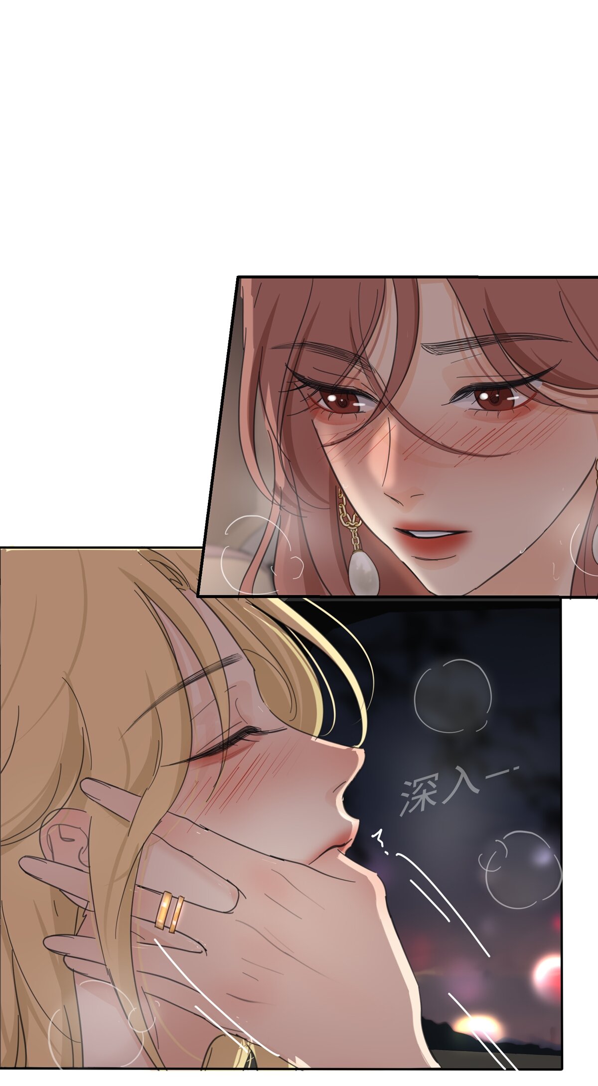 Манга Бай Лицзинь среди смертных - Глава 233 Страница 60