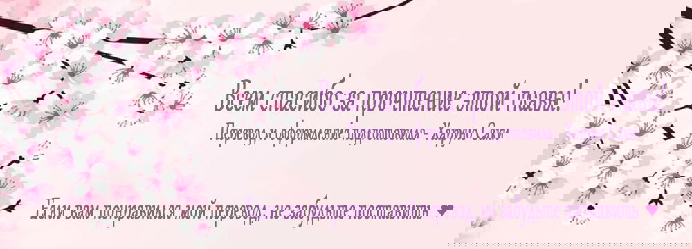 Манга Бай Лицзинь среди смертных - Глава 232 Страница 60