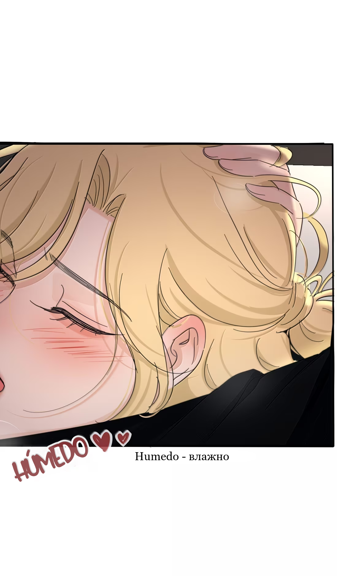 Манга Бай Лицзинь среди смертных - Глава 232 Страница 43