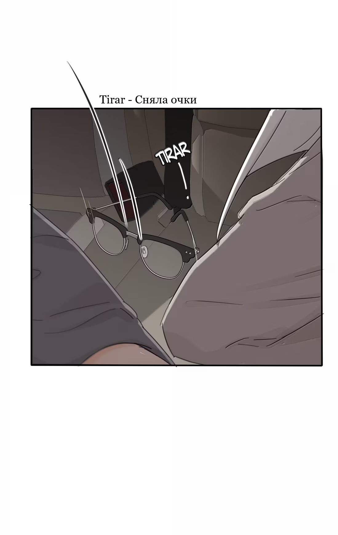 Манга Бай Лицзинь среди смертных - Глава 232 Страница 36