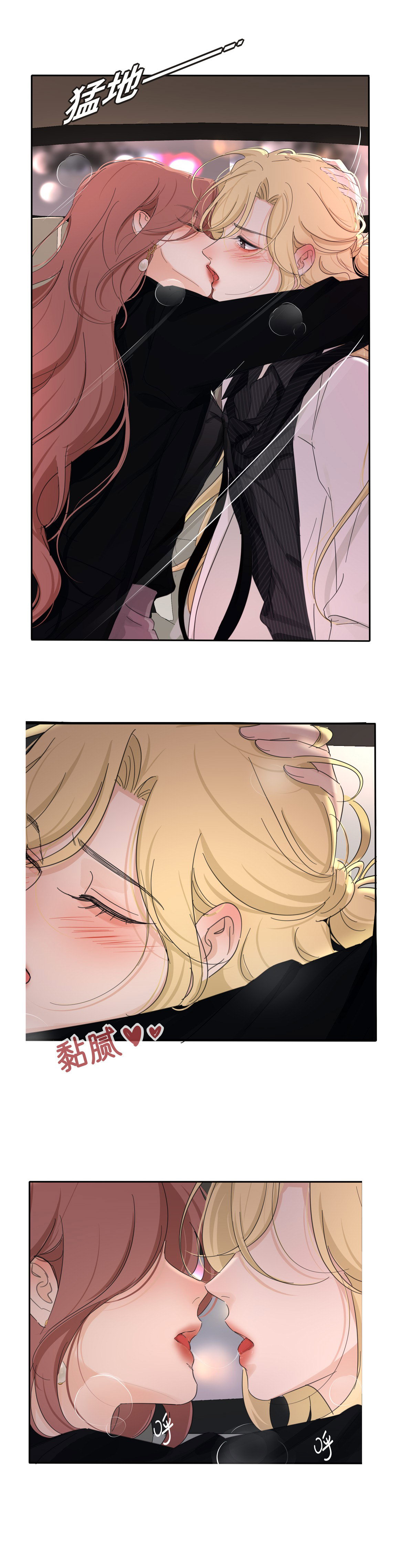 Манга Бай Лицзинь среди смертных - Глава 232 Страница 55