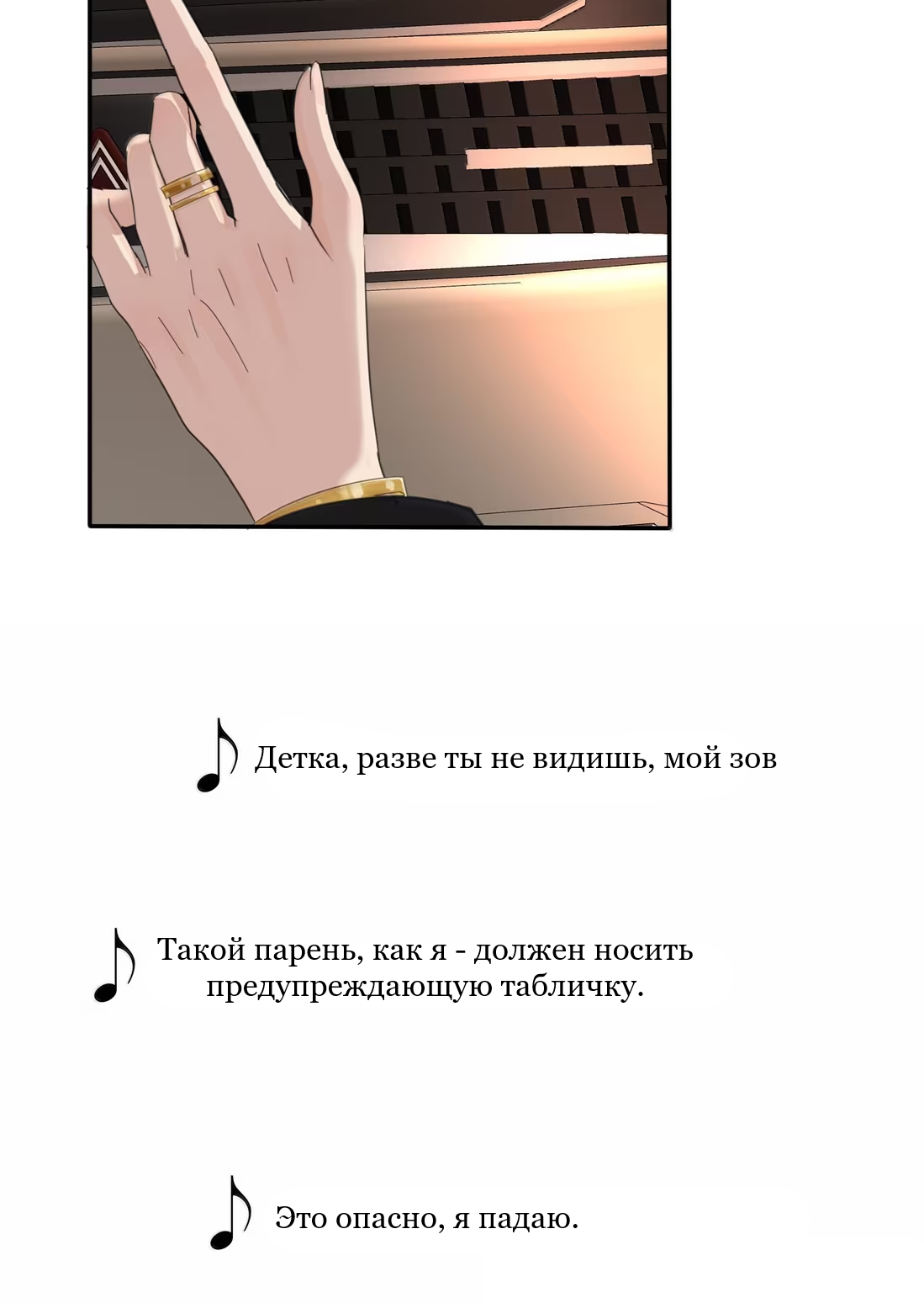 Манга Бай Лицзинь среди смертных - Глава 231 Страница 46