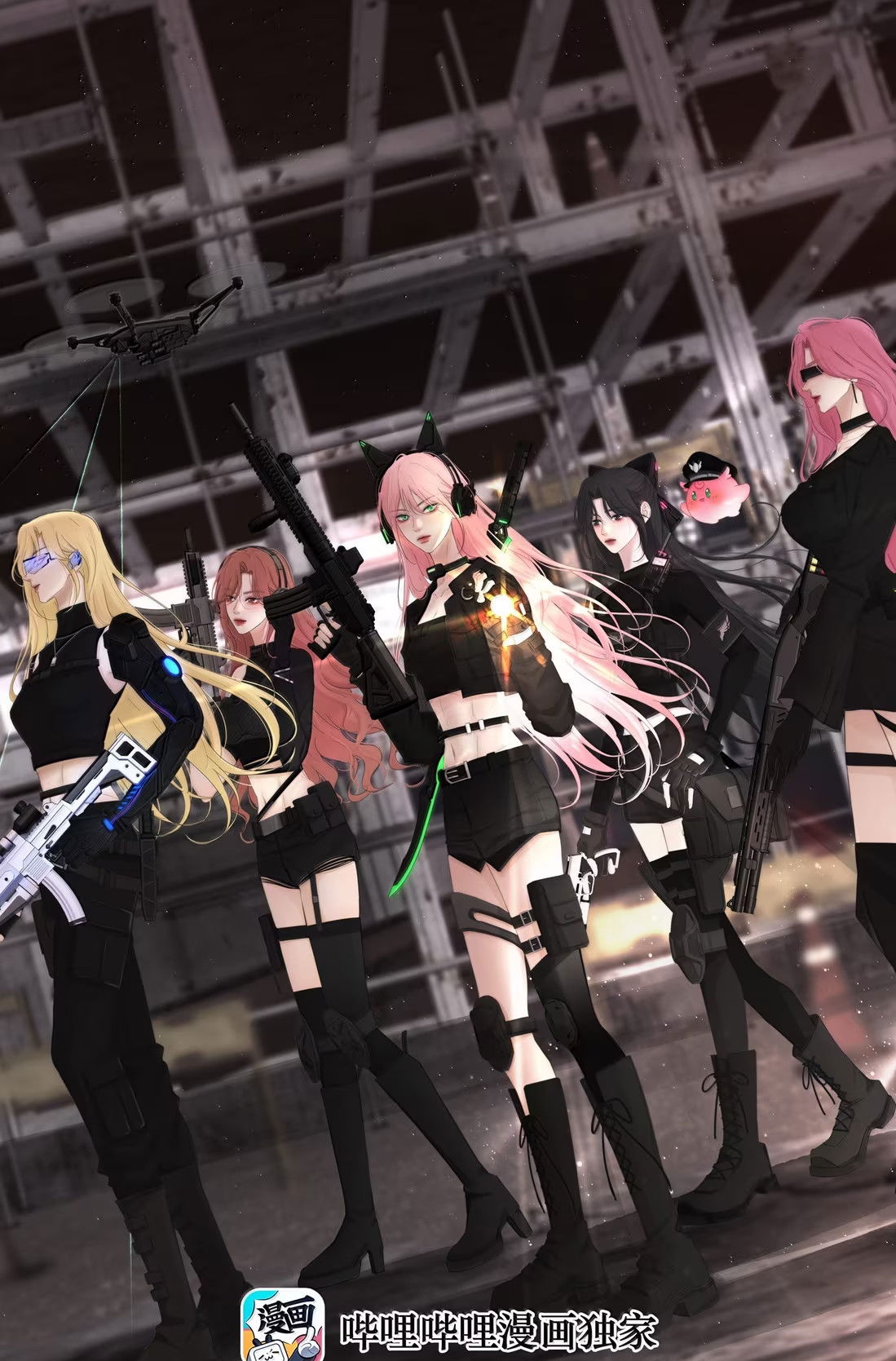 Манга Бай Лицзинь среди смертных - Глава 231 Страница 1