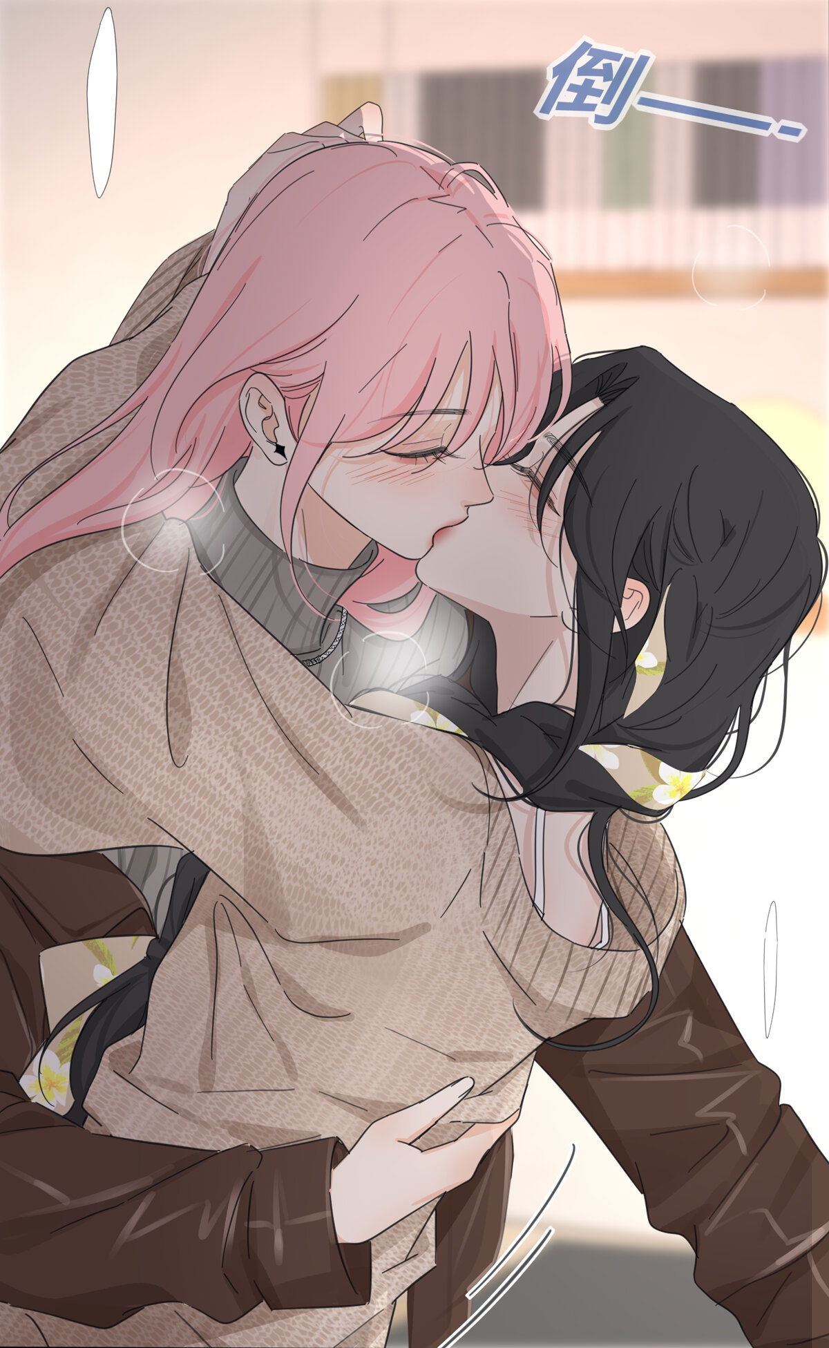 Манга Бай Лицзинь среди смертных - Глава 230 Страница 60