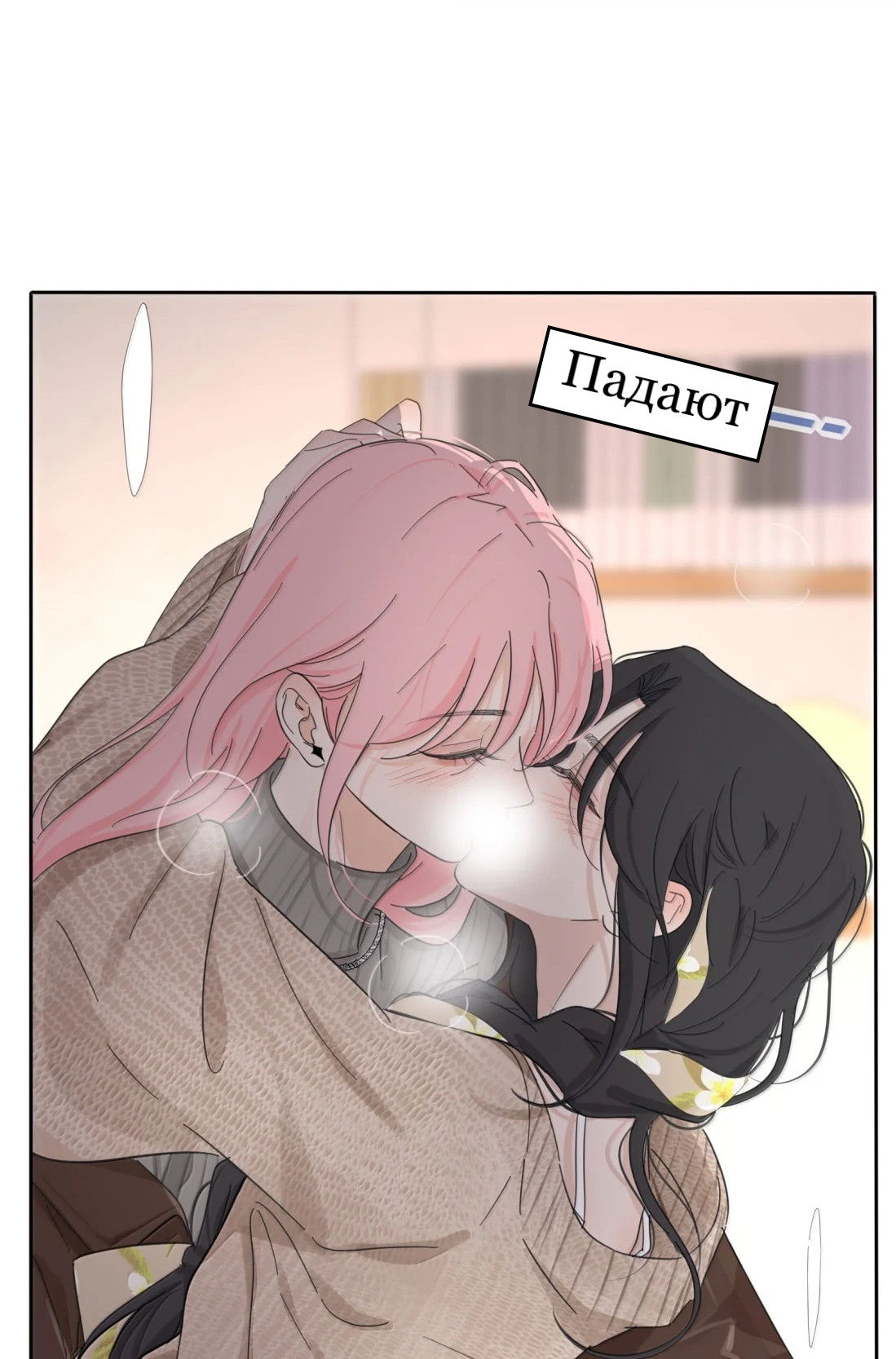 Манга Бай Лицзинь среди смертных - Глава 230 Страница 6