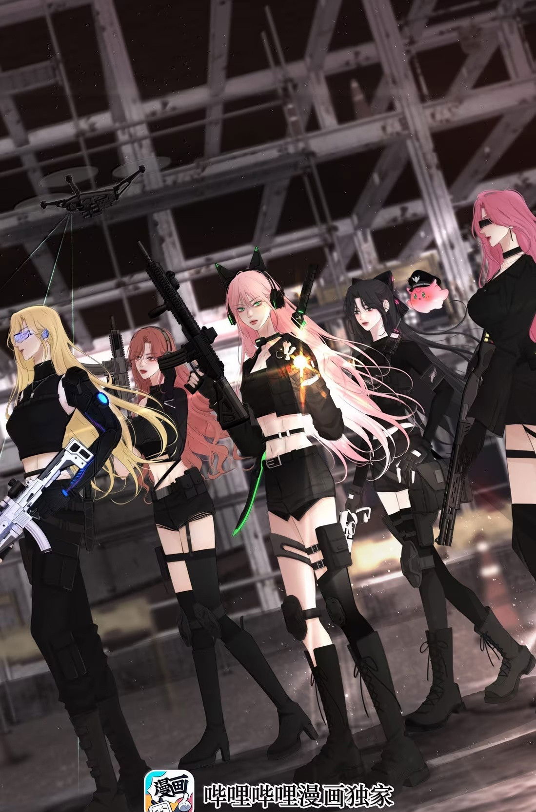 Манга Бай Лицзинь среди смертных - Глава 230 Страница 1