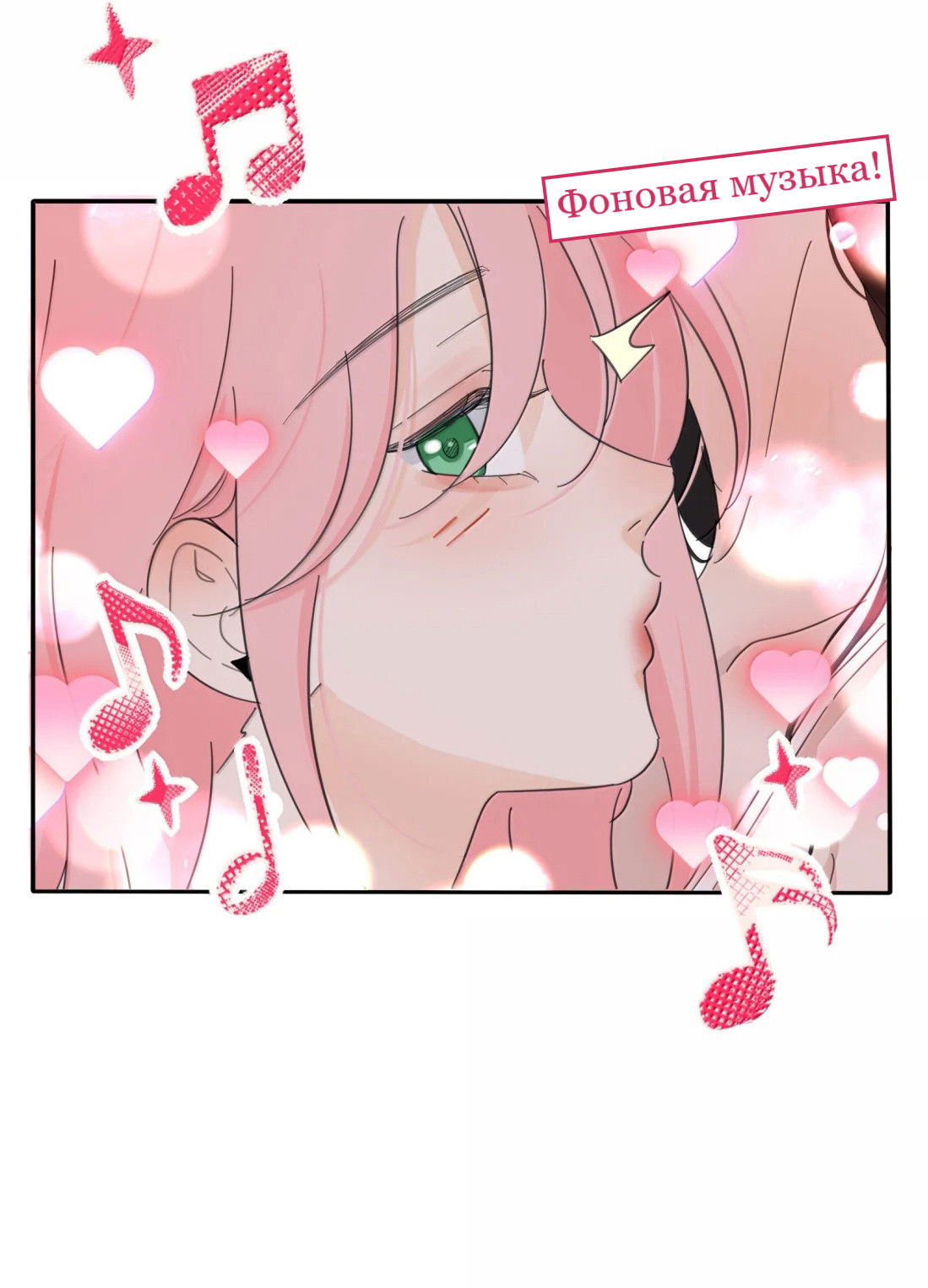 Манга Бай Лицзинь среди смертных - Глава 230 Страница 27