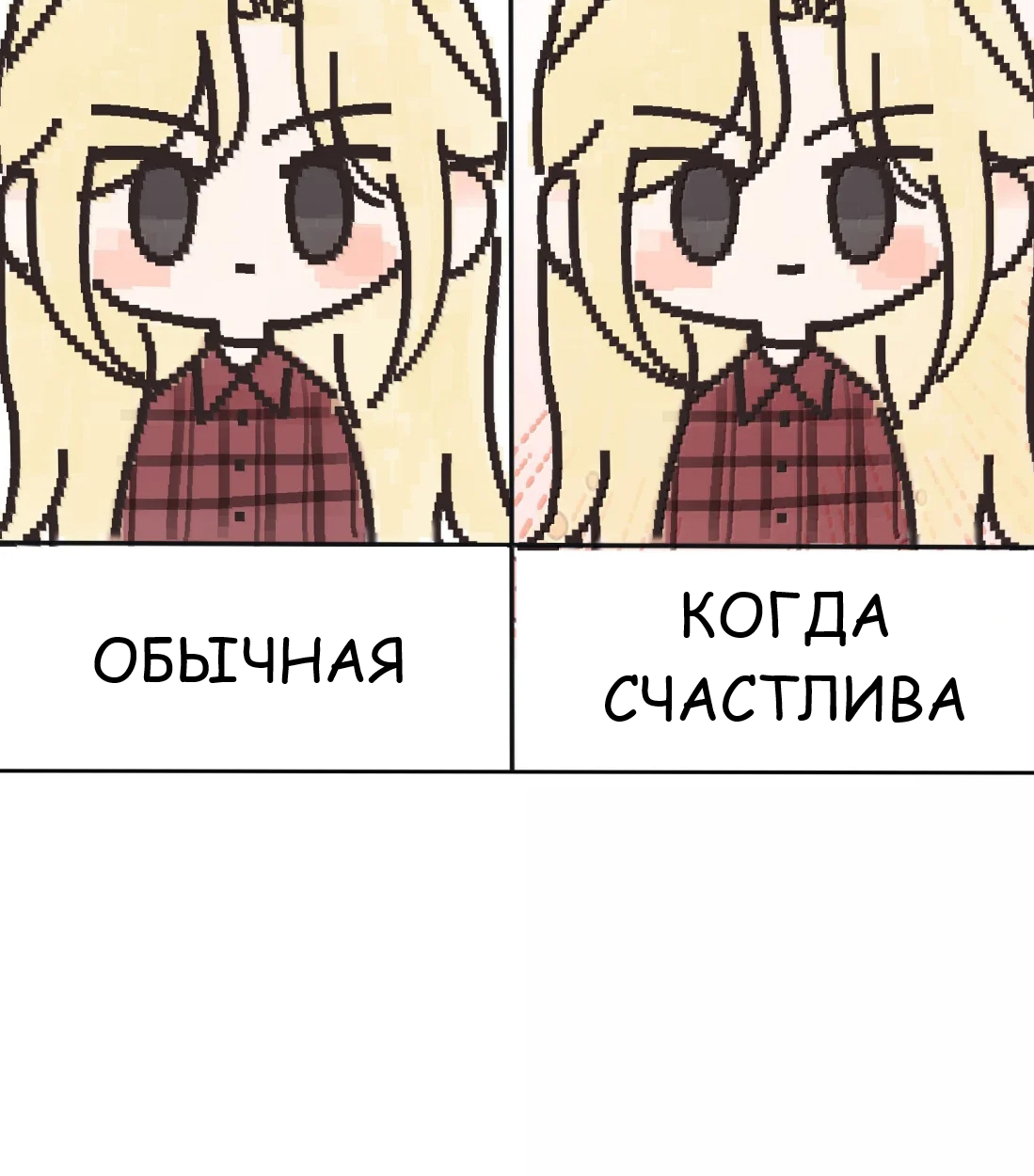 Манга Бай Лицзинь среди смертных - Глава 229 Страница 12