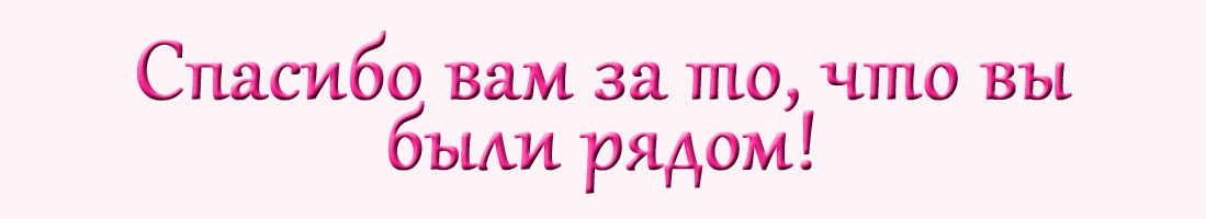 Манга Бай Лицзинь среди смертных - Глава 228 Страница 78