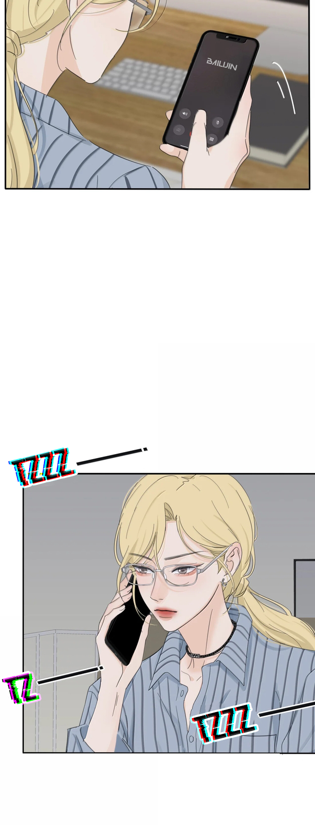 Манга Бай Лицзинь среди смертных - Глава 227 Страница 7