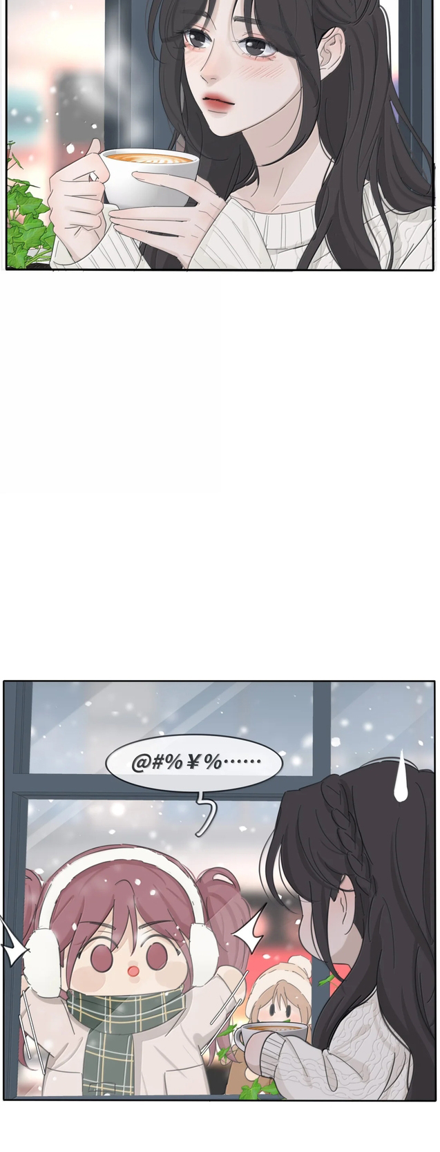 Манга Бай Лицзинь среди смертных - Глава 227 Страница 15