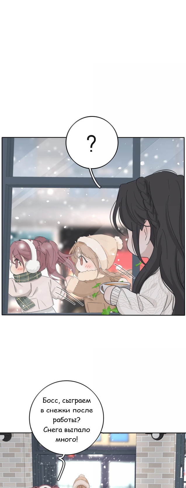 Манга Бай Лицзинь среди смертных - Глава 227 Страница 16