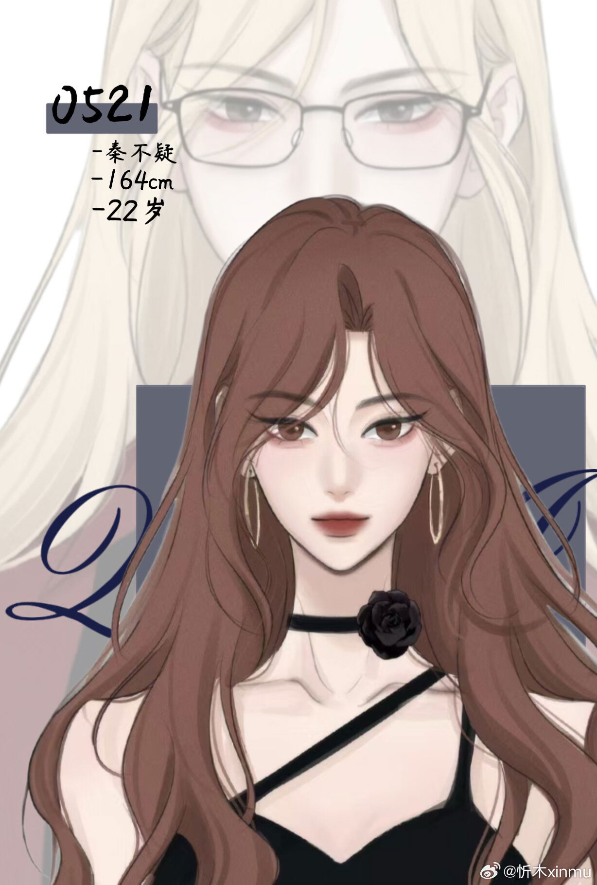 Манга Бай Лицзинь среди смертных - Глава 226 Страница 40