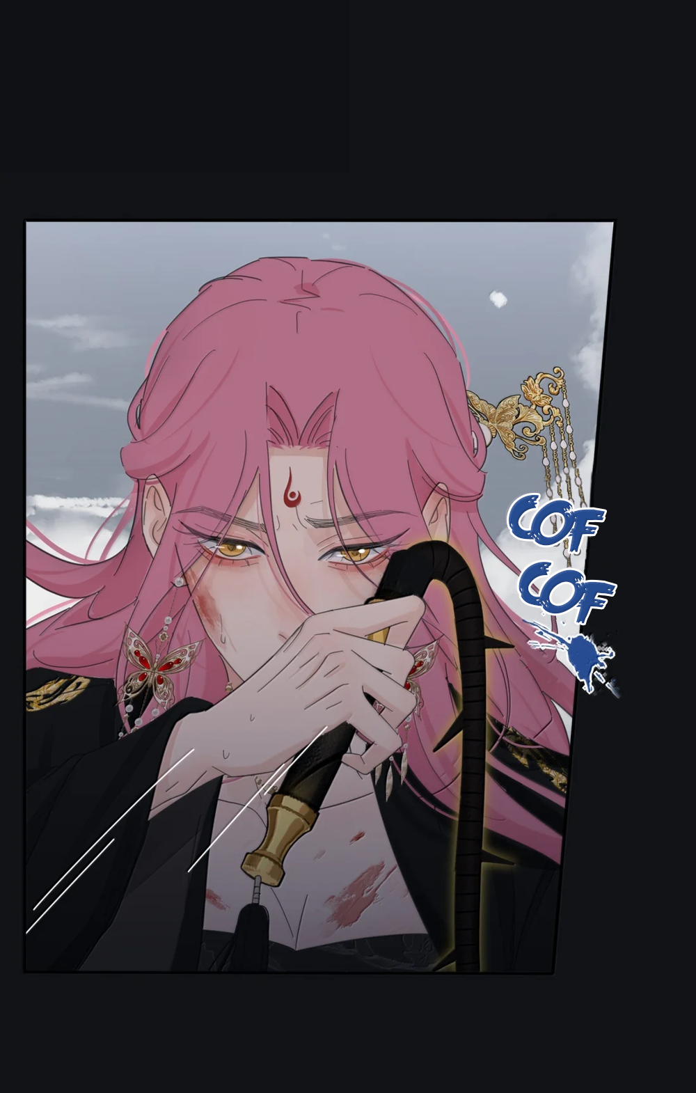 Манга Бай Лицзинь среди смертных - Глава 225 Страница 45