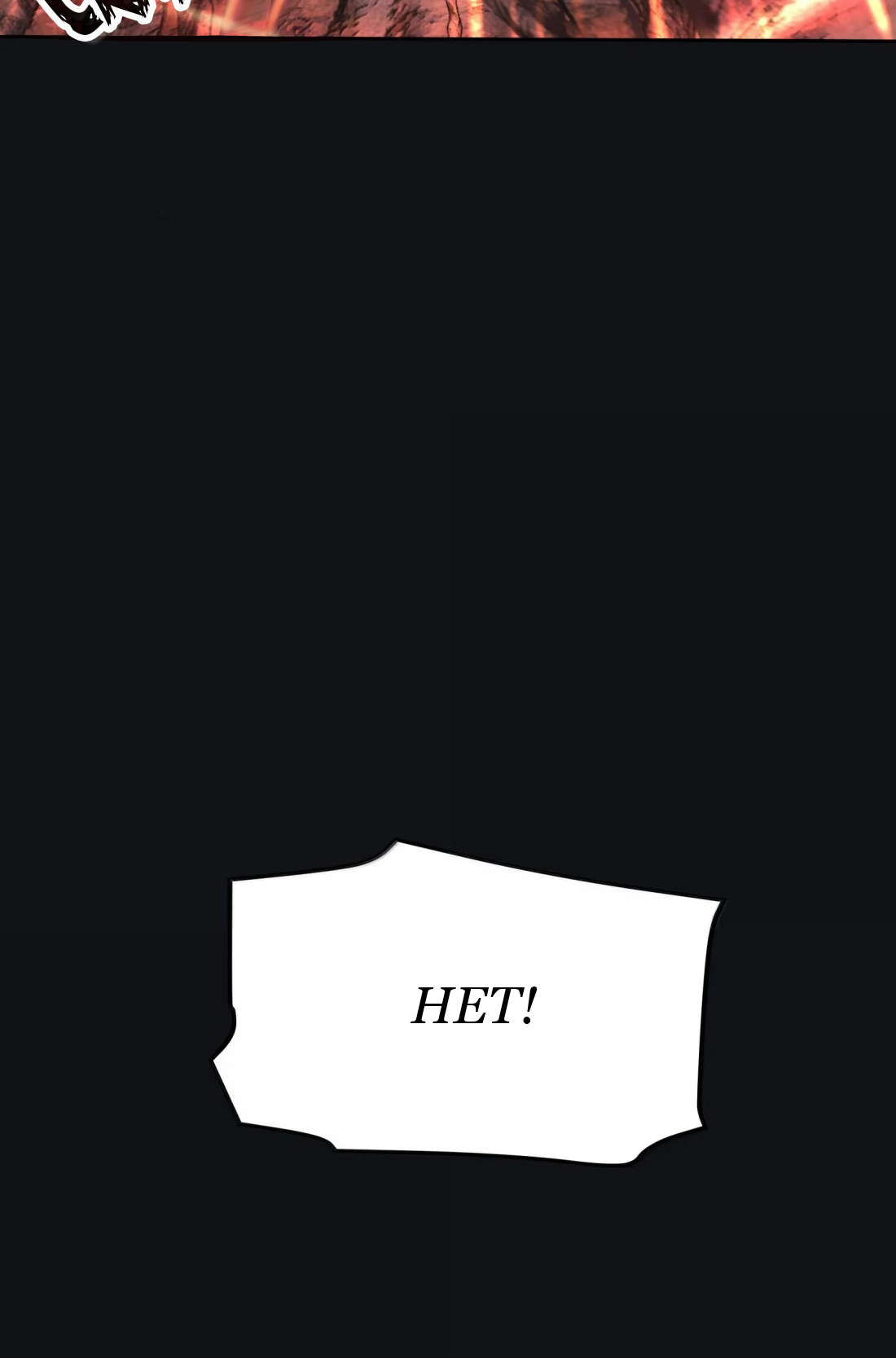 Манга Бай Лицзинь среди смертных - Глава 224 Страница 35