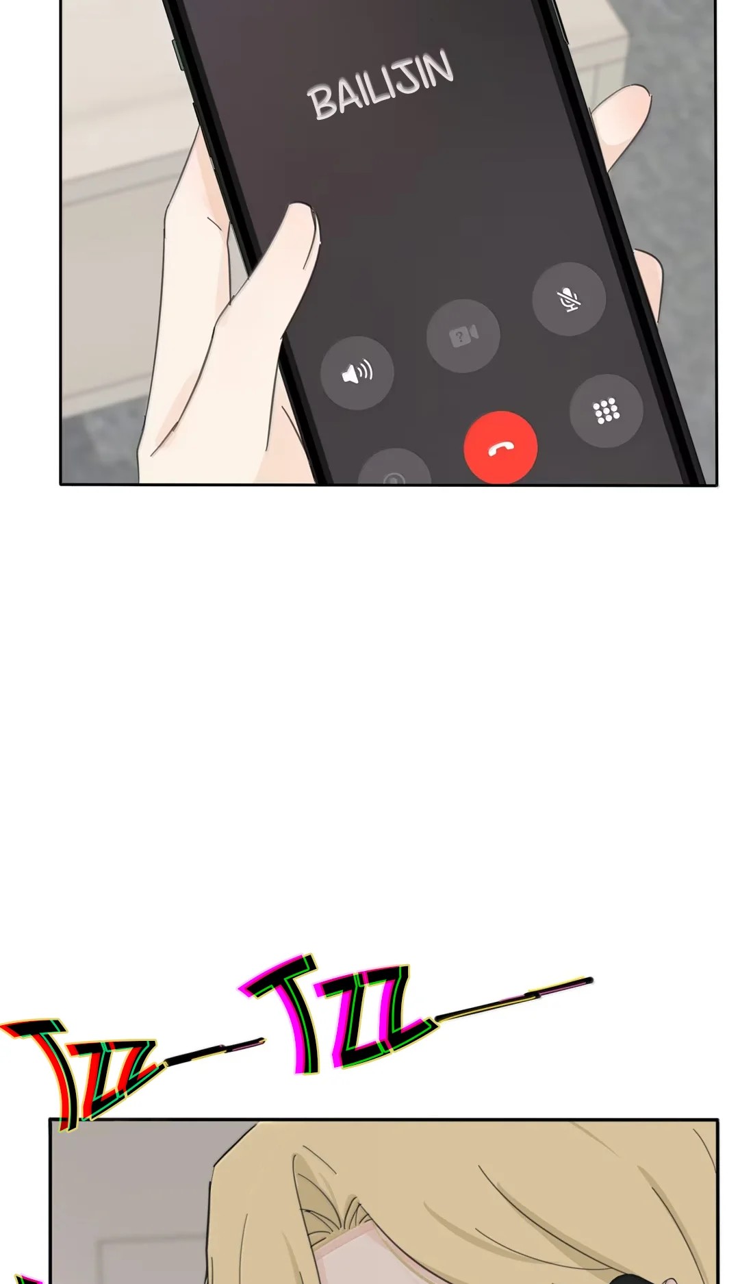 Манга Бай Лицзинь среди смертных - Глава 223 Страница 21