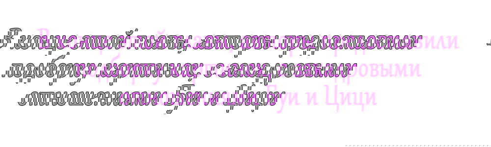 Манга Бай Лицзинь среди смертных - Глава 223 Страница 54