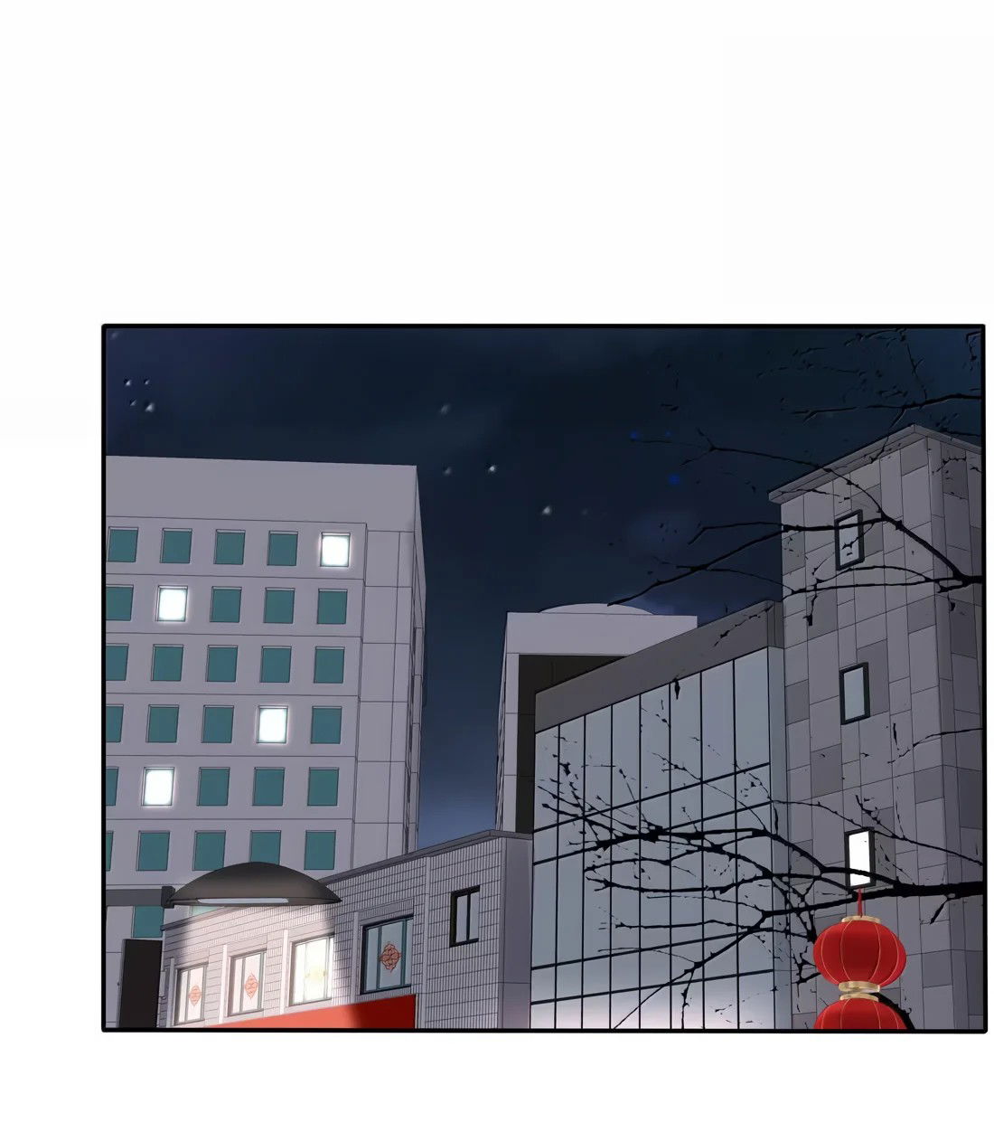 Манга Бай Лицзинь среди смертных - Глава 222 Страница 14