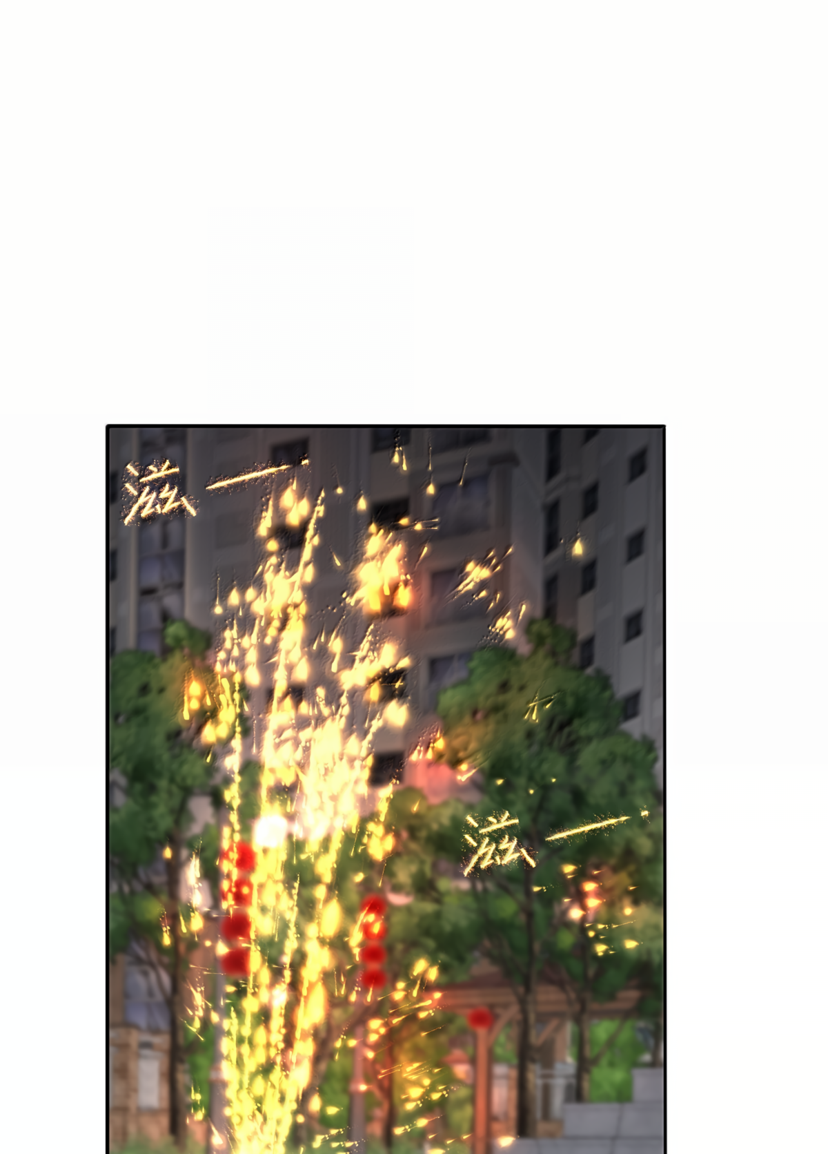 Манга Бай Лицзинь среди смертных - Глава 220 Страница 53