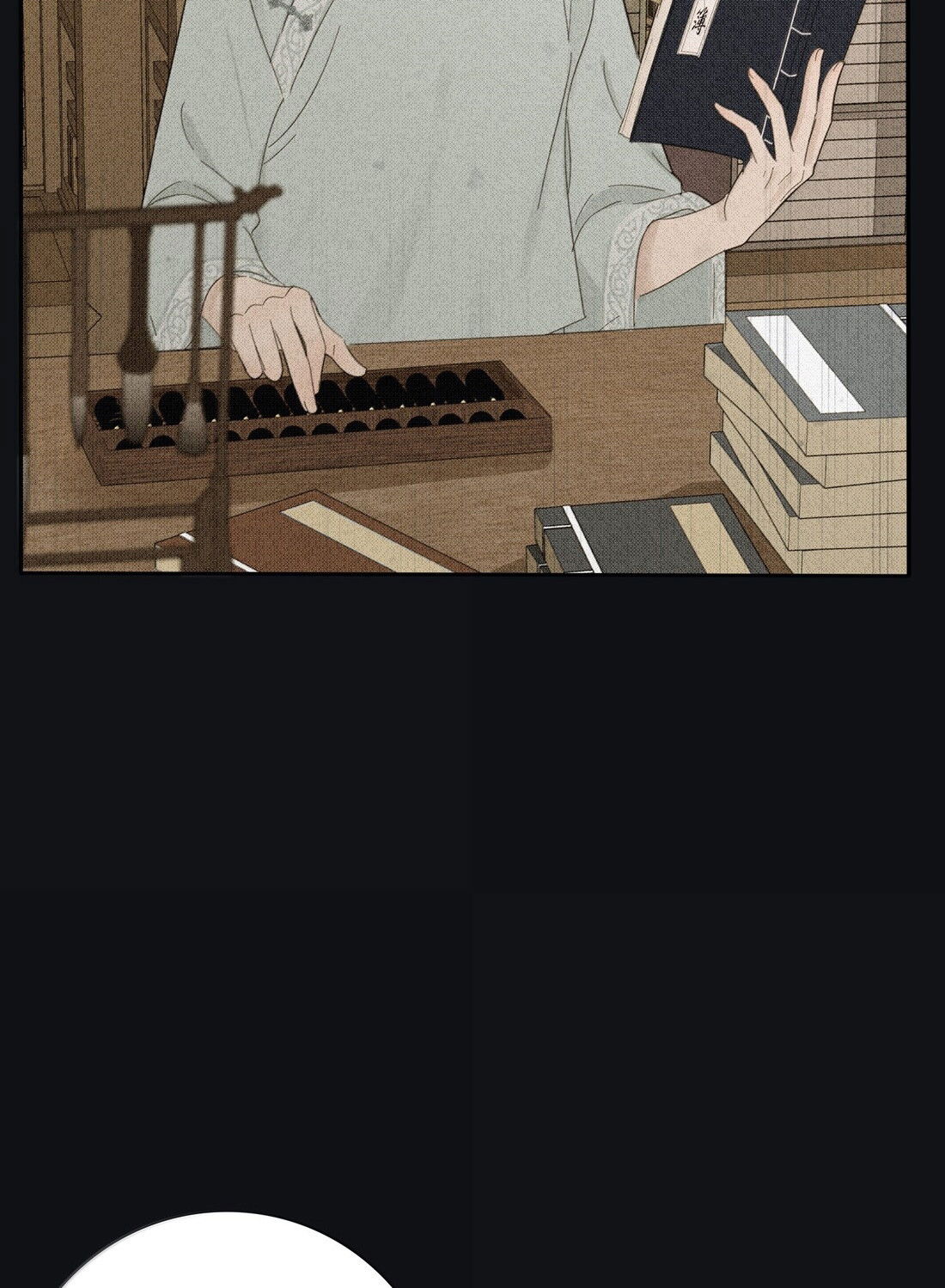 Манга Бай Лицзинь среди смертных - Глава 218 Страница 20