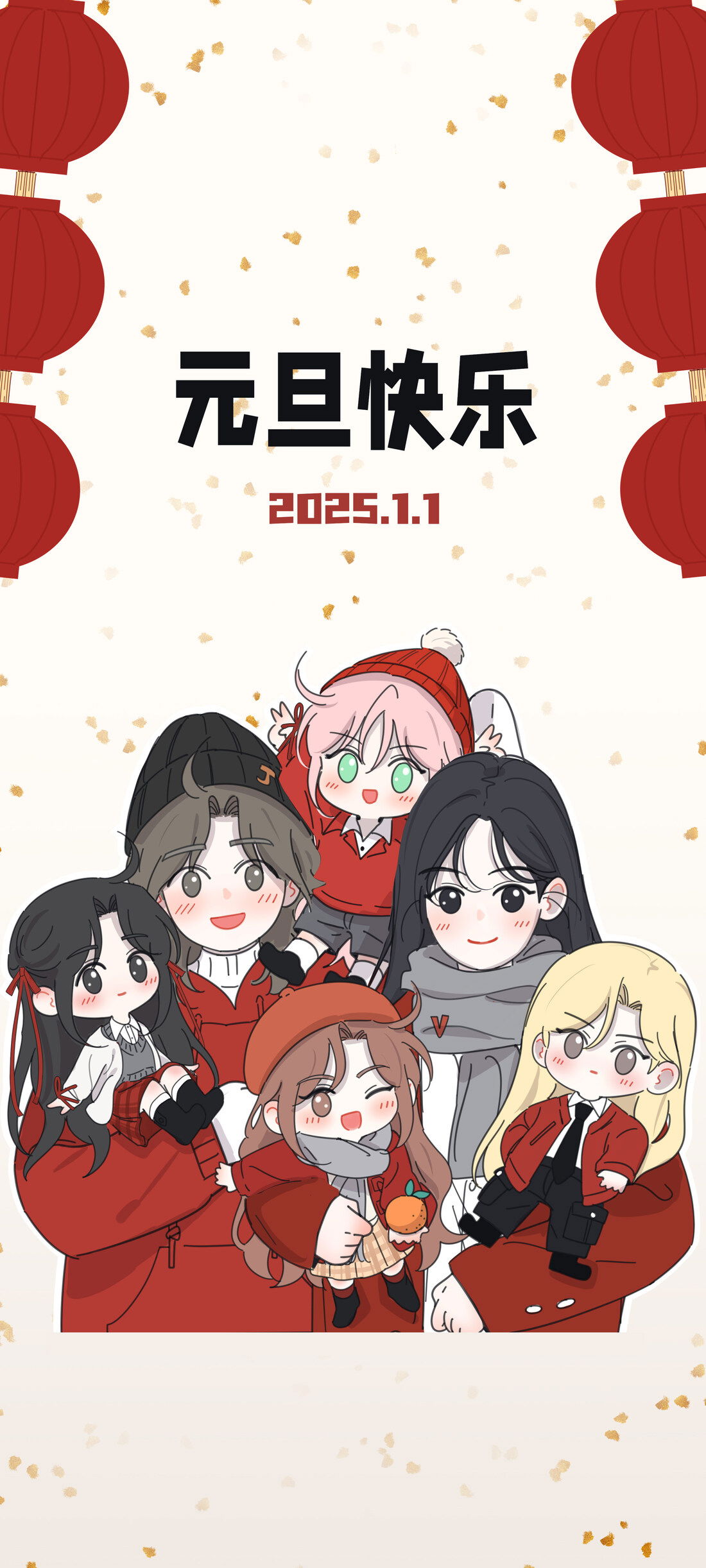 Манга Бай Лицзинь среди смертных - Глава 218 Страница 53