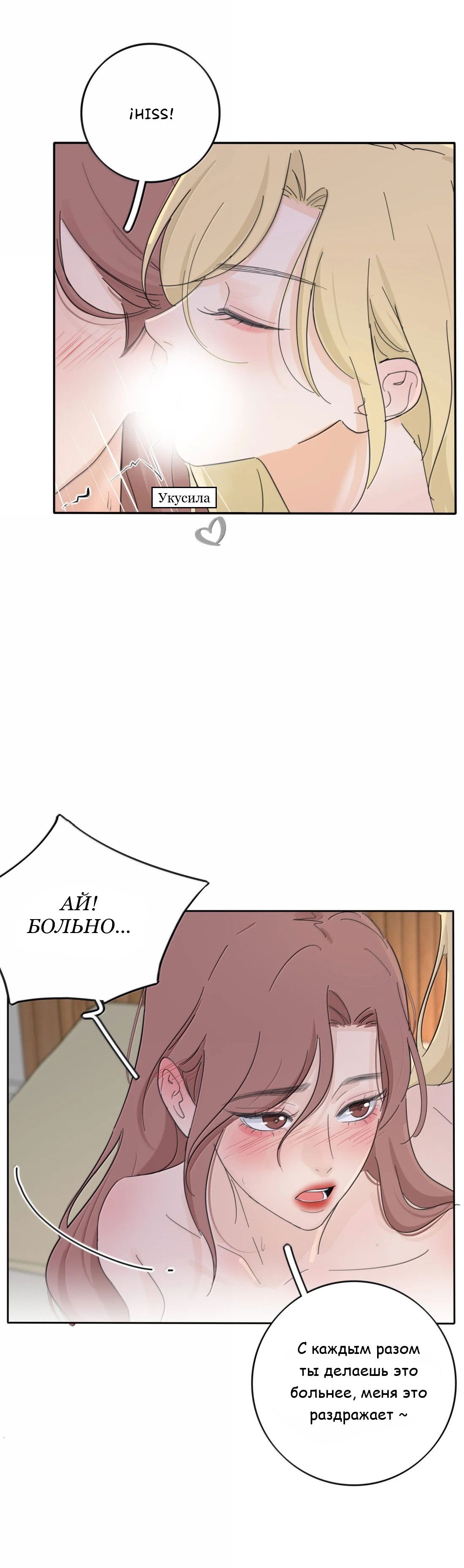 Манга Бай Лицзинь среди смертных - Глава 215 Страница 39