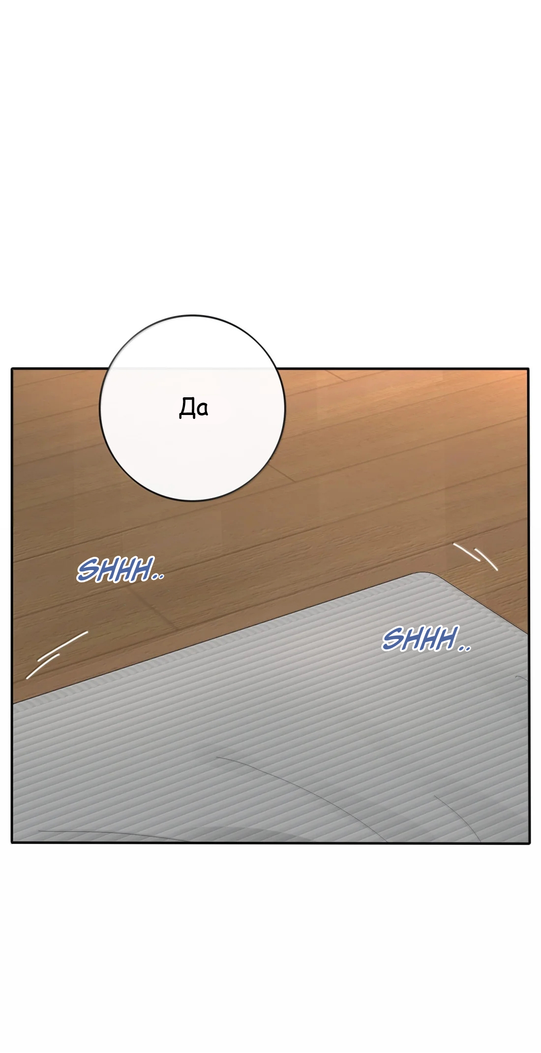 Манга Бай Лицзинь среди смертных - Глава 215 Страница 31