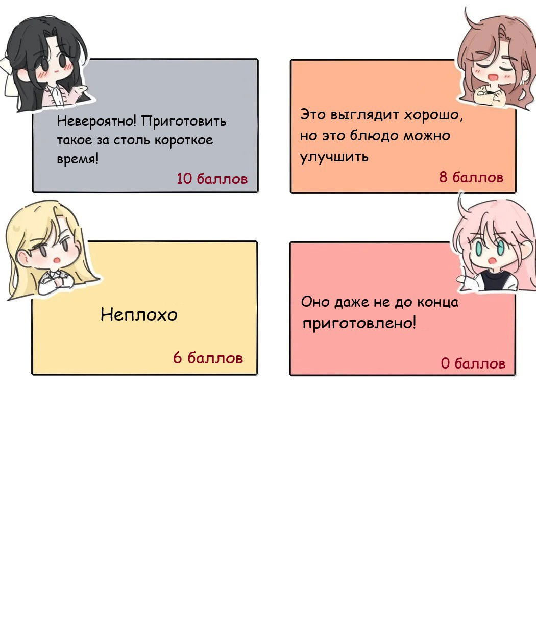 Манга Бай Лицзинь среди смертных - Глава 214.5 Страница 9