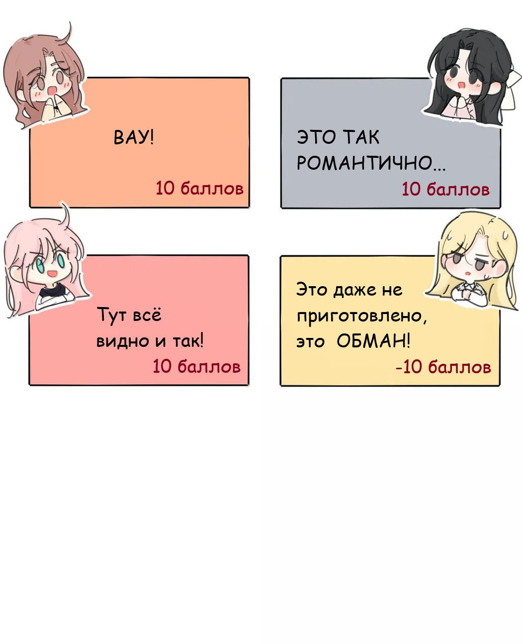 Манга Бай Лицзинь среди смертных - Глава 214.5 Страница 12