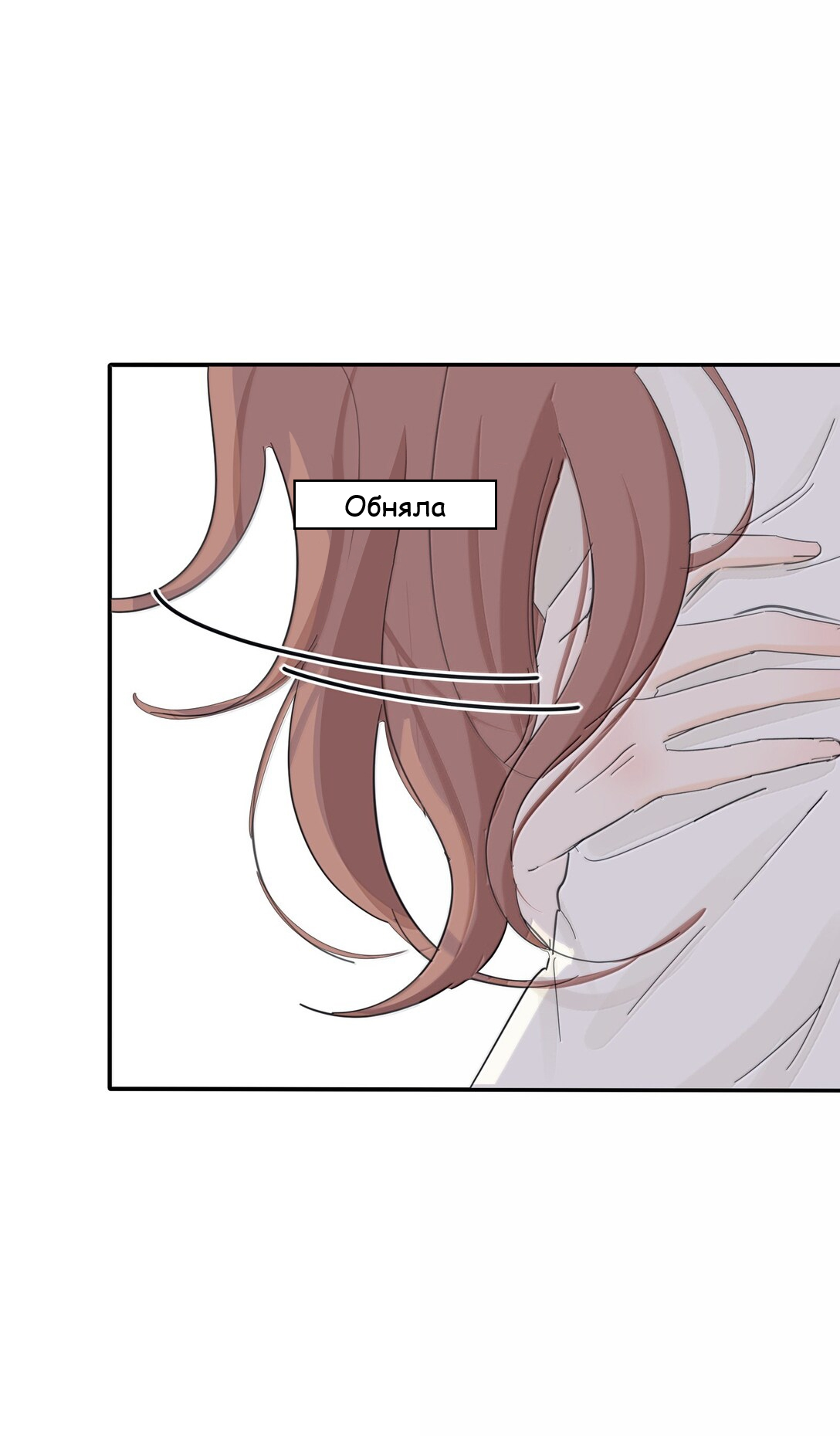 Манга Бай Лицзинь среди смертных - Глава 214 Страница 38