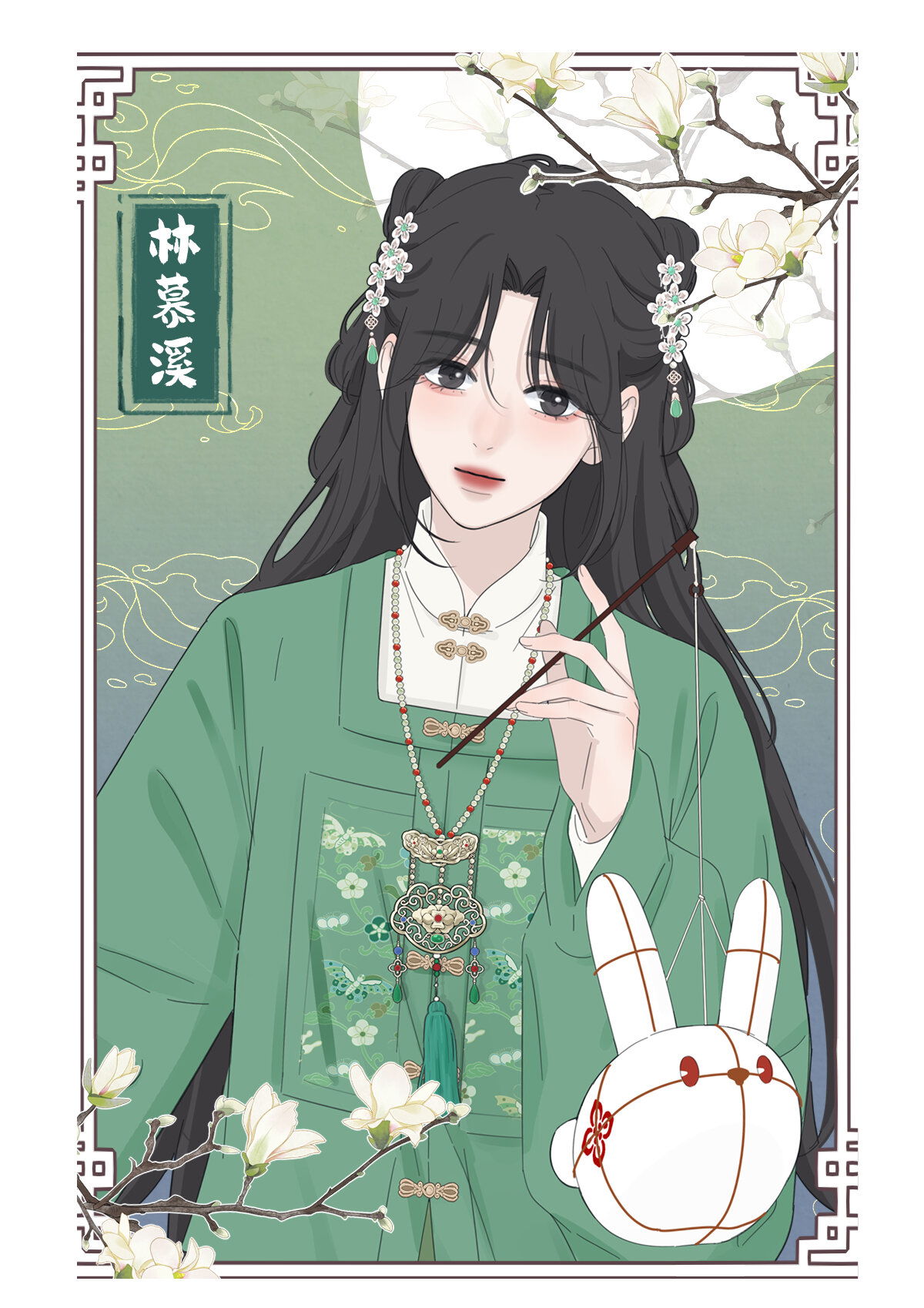 Манга Бай Лицзинь среди смертных - Глава 213 Страница 37