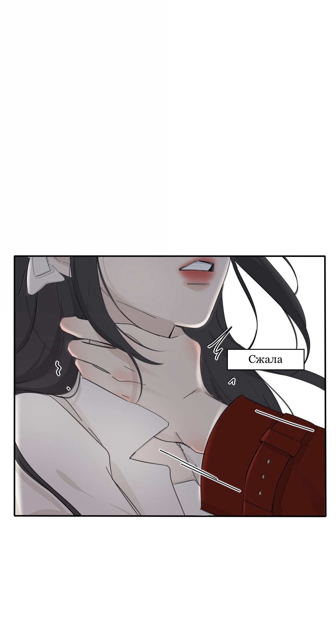 Манга Бай Лицзинь среди смертных - Глава 213 Страница 13