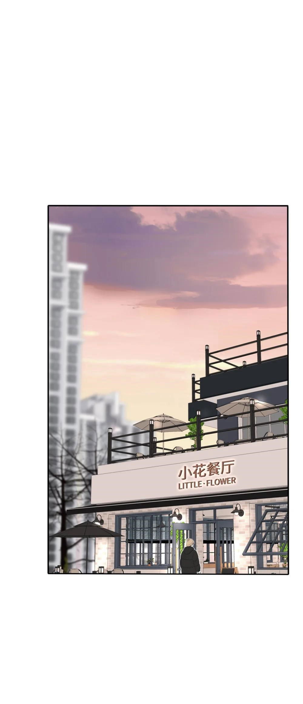 Манга Бай Лицзинь среди смертных - Глава 212 Страница 18