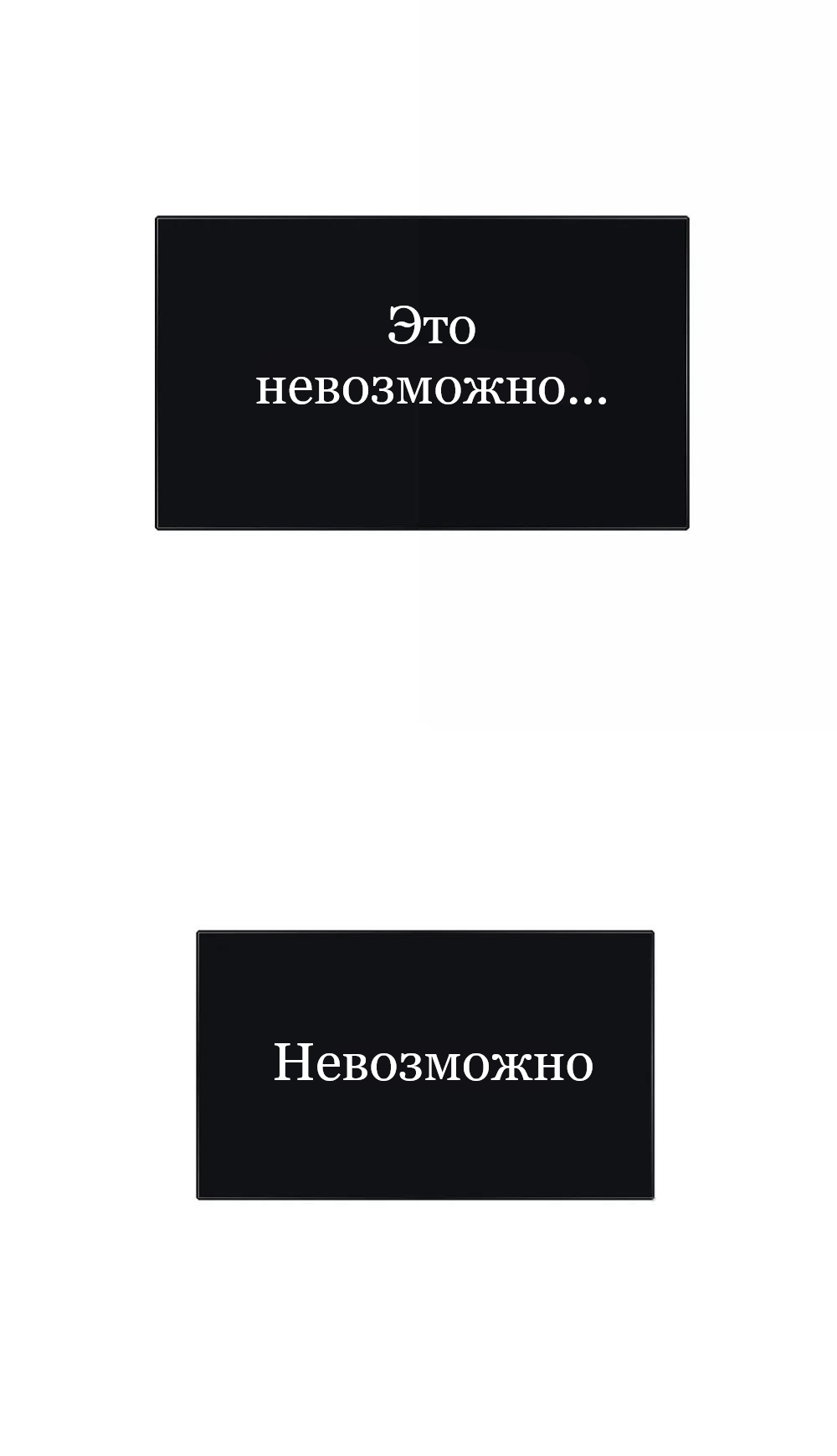Манга Бай Лицзинь среди смертных - Глава 212 Страница 28