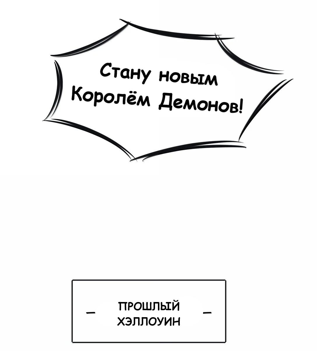 Манга Бай Лицзинь среди смертных - Глава 211.5 Страница 4