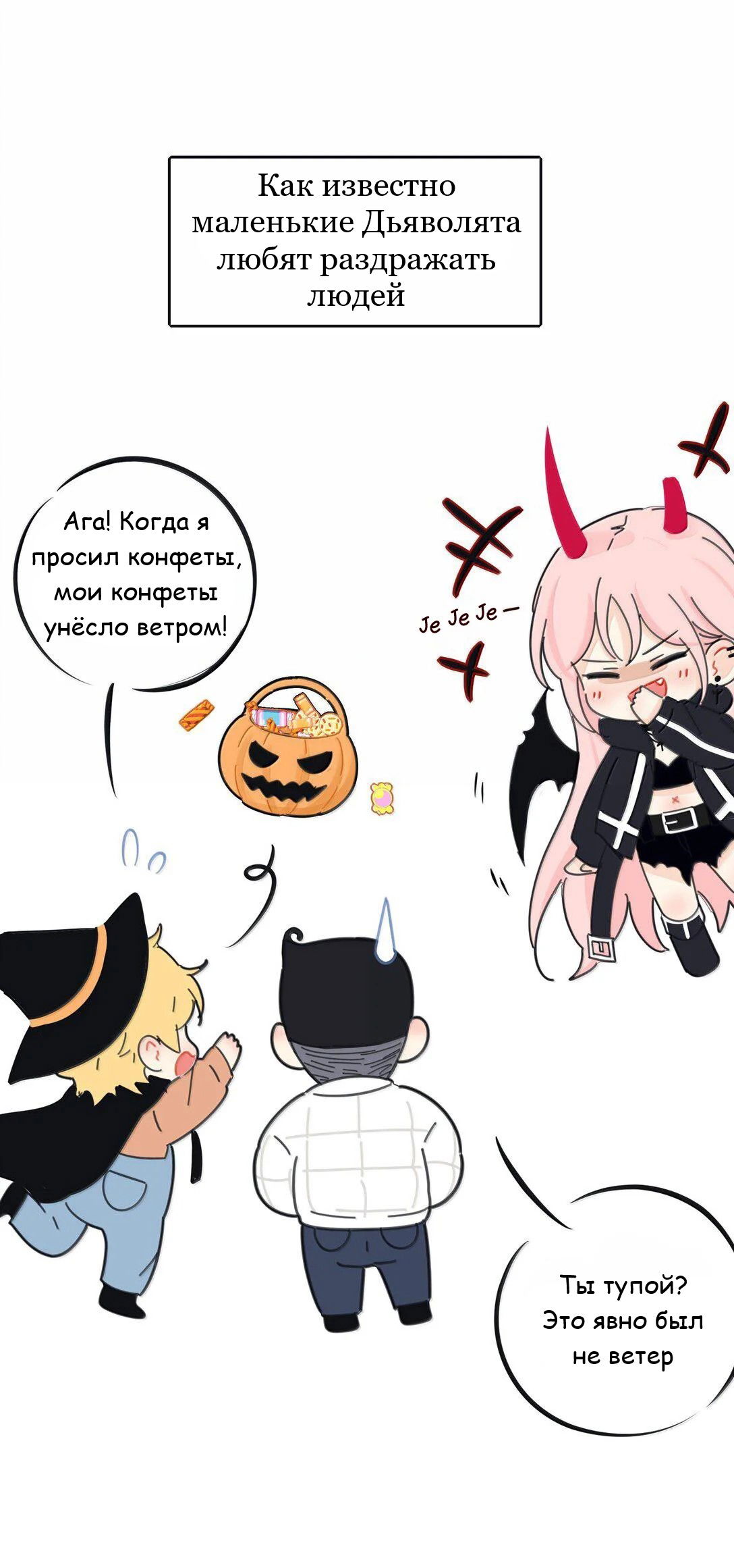 Манга Бай Лицзинь среди смертных - Глава 211.5 Страница 6