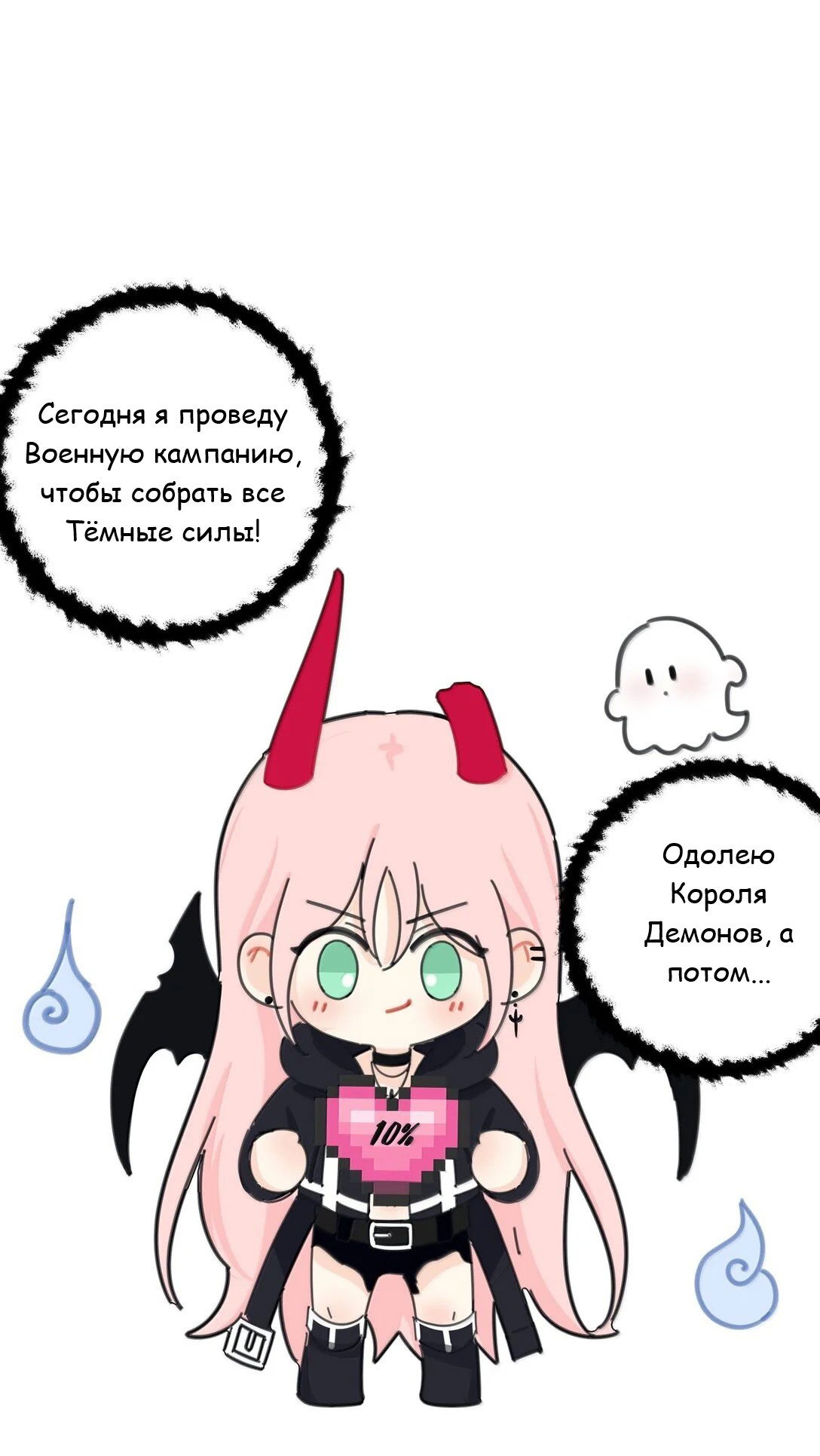 Манга Бай Лицзинь среди смертных - Глава 211.5 Страница 3