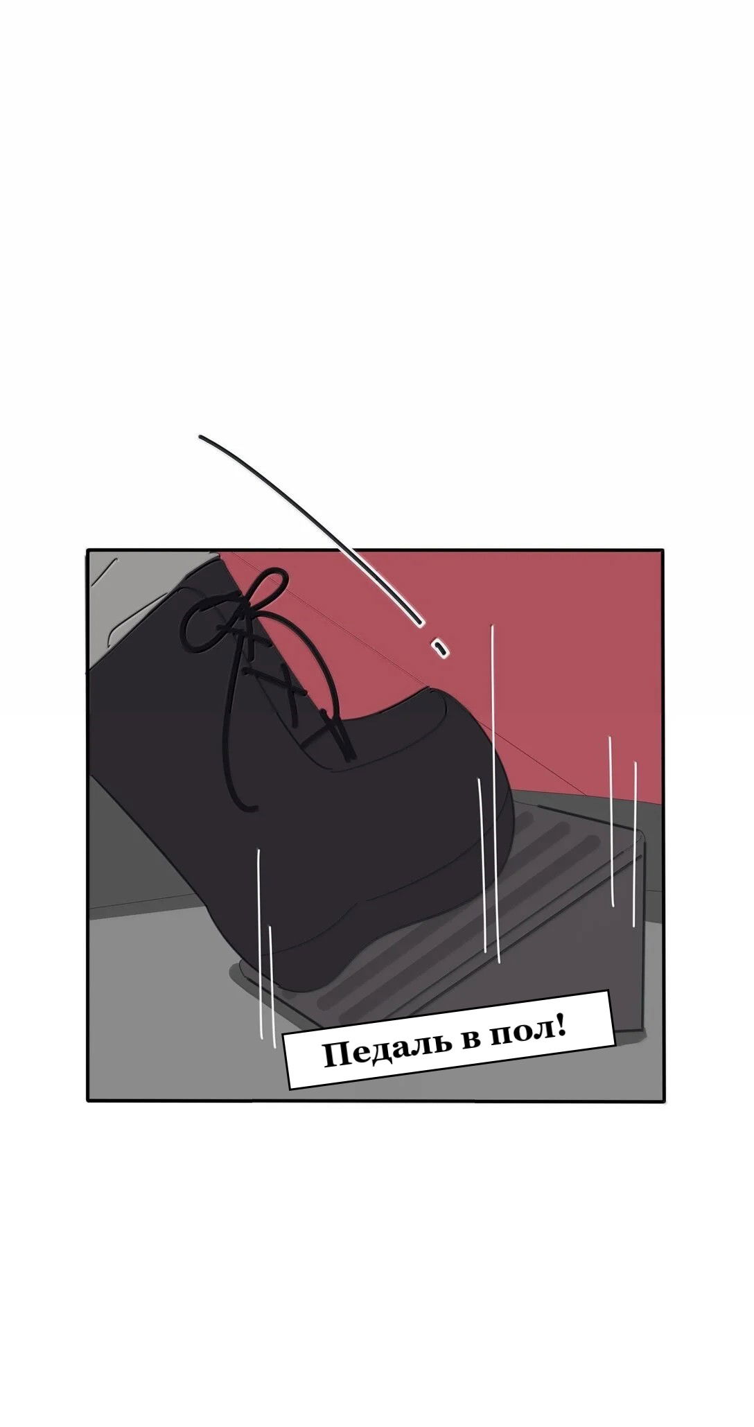 Манга Бай Лицзинь среди смертных - Глава 208 Страница 46