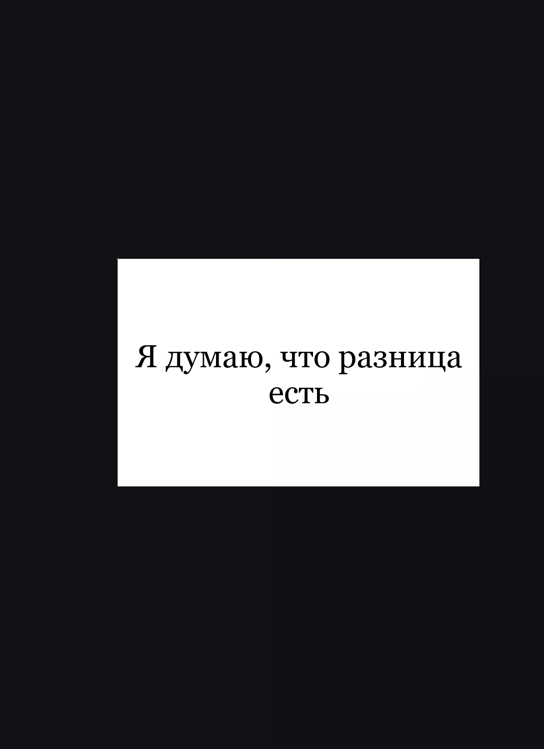 Манга Бай Лицзинь среди смертных - Глава 207 Страница 23