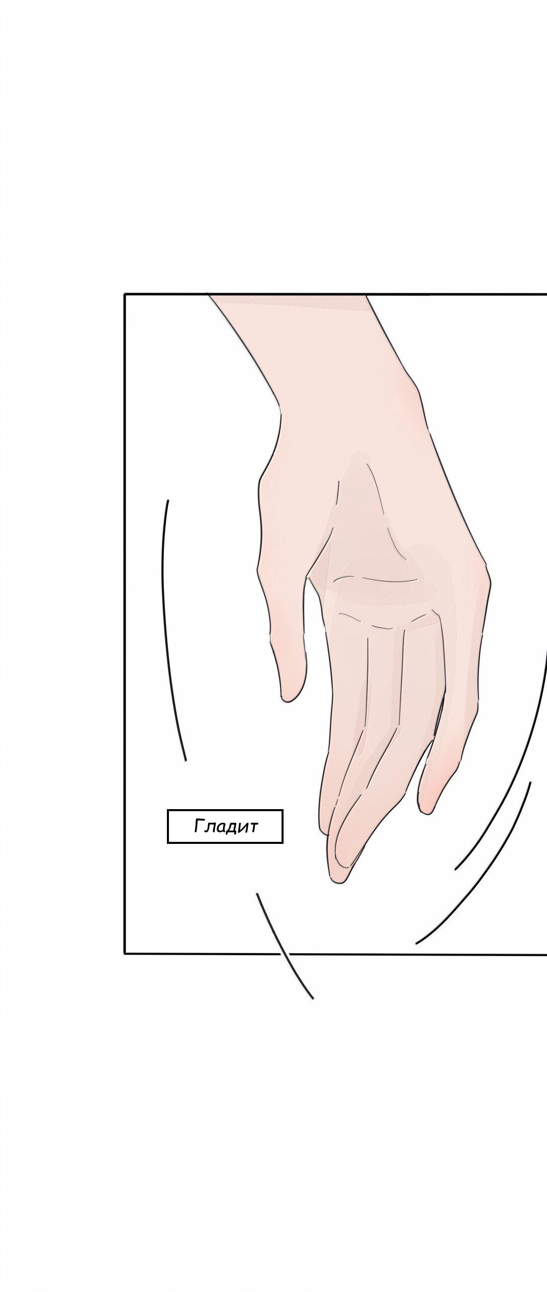Манга Бай Лицзинь среди смертных - Глава 206 Страница 14
