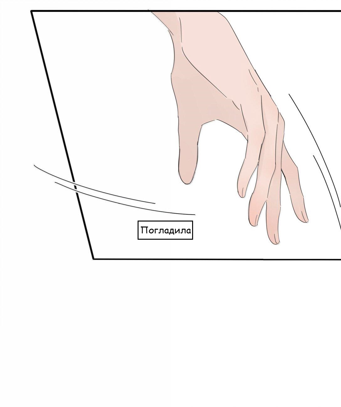 Манга Бай Лицзинь среди смертных - Глава 205 Страница 38