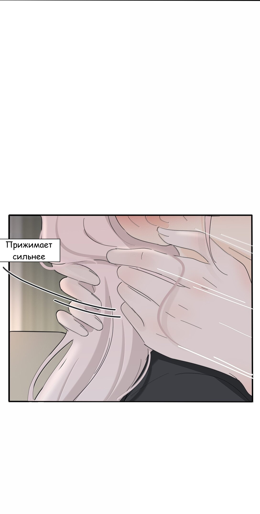 Манга Бай Лицзинь среди смертных - Глава 204 Страница 40