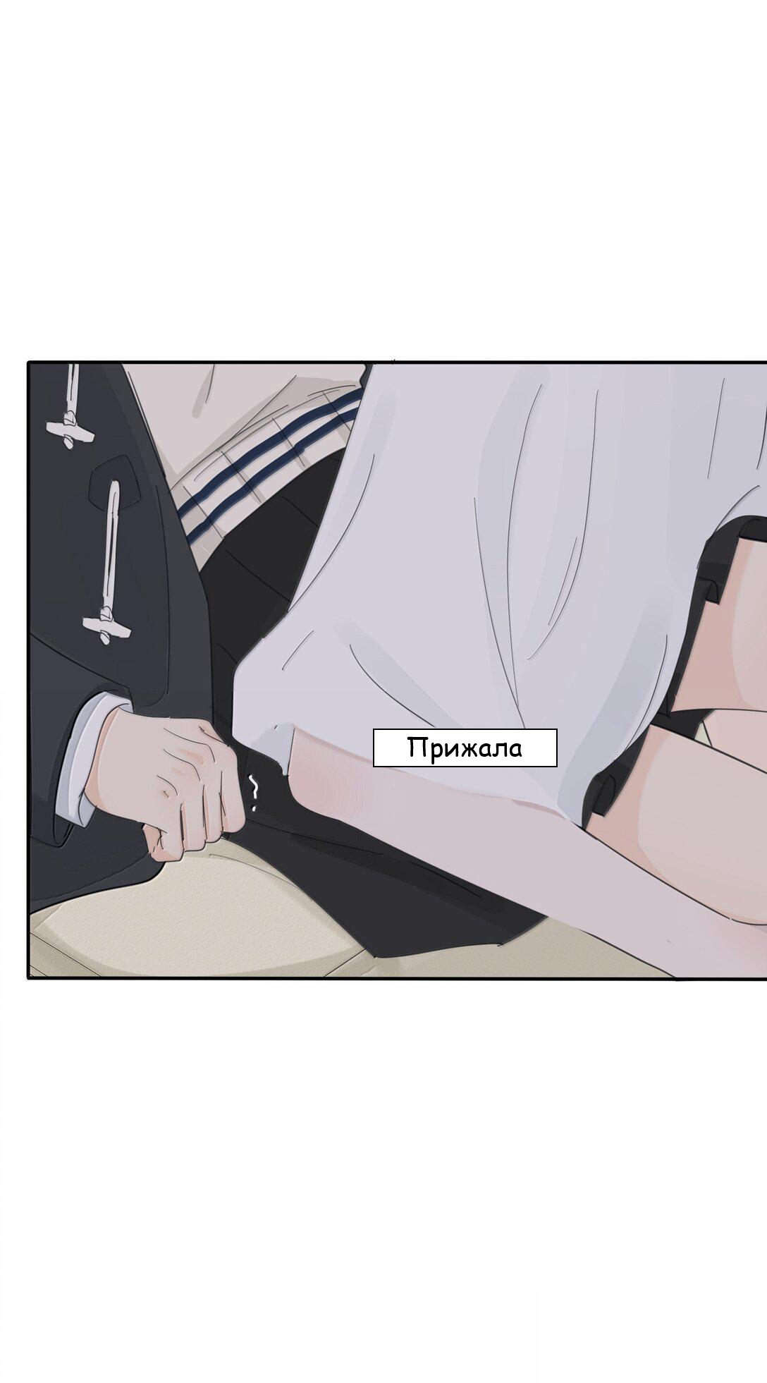 Манга Бай Лицзинь среди смертных - Глава 204 Страница 35