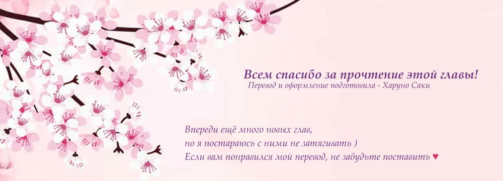 Манга Бай Лицзинь среди смертных - Глава 204 Страница 47