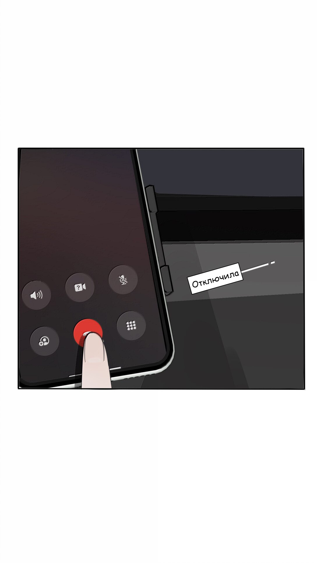 Манга Бай Лицзинь среди смертных - Глава 203 Страница 31