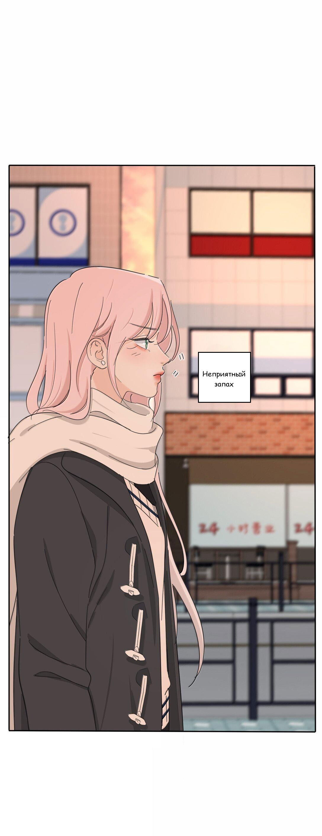 Манга Бай Лицзинь среди смертных - Глава 202 Страница 36