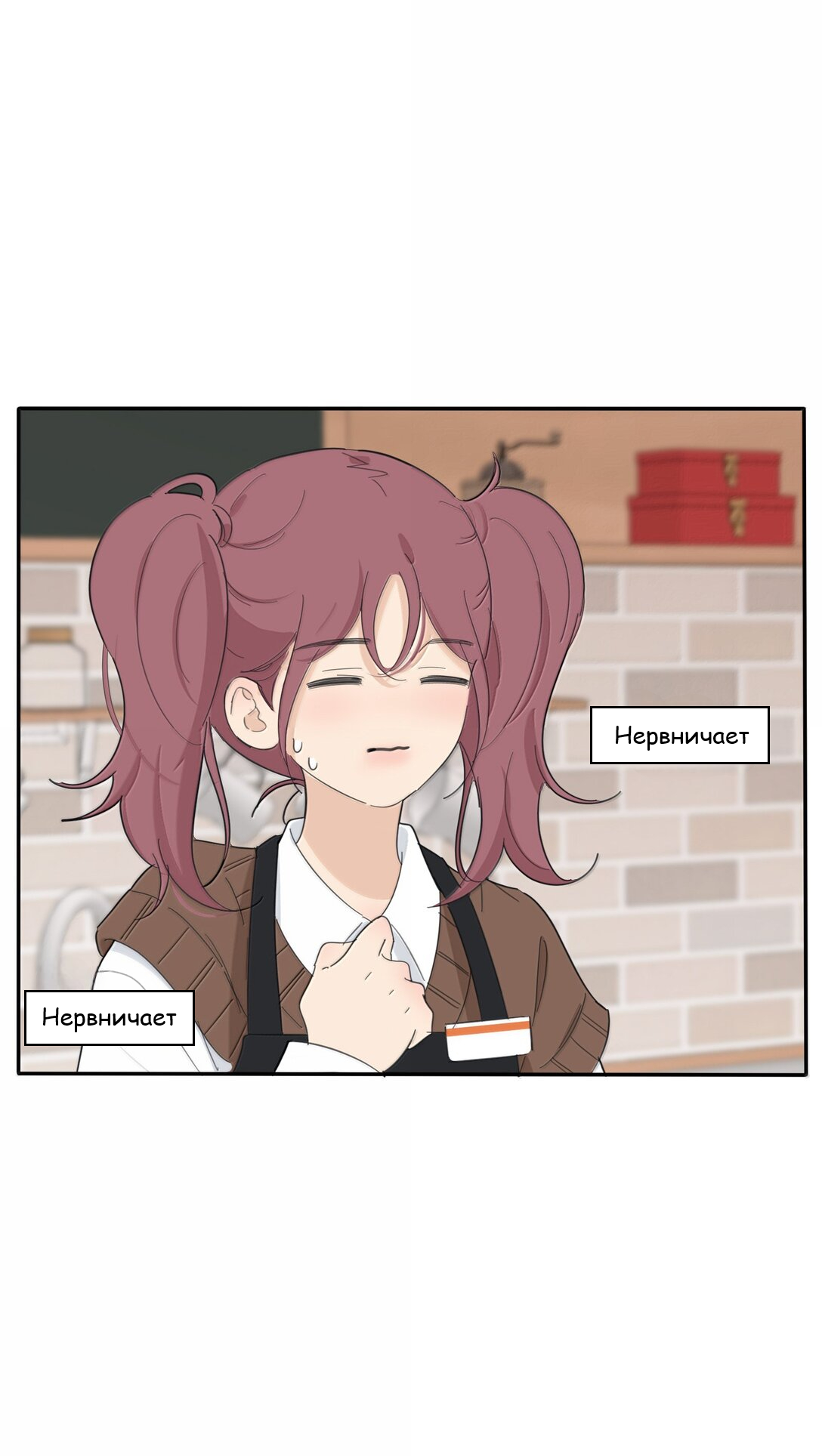 Манга Бай Лицзинь среди смертных - Глава 202 Страница 25