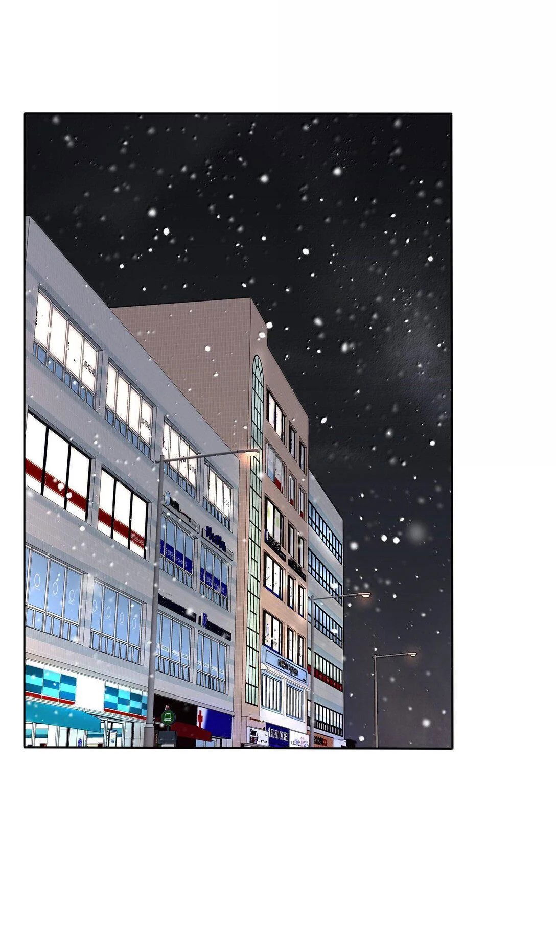 Манга Бай Лицзинь среди смертных - Глава 195 Страница 2